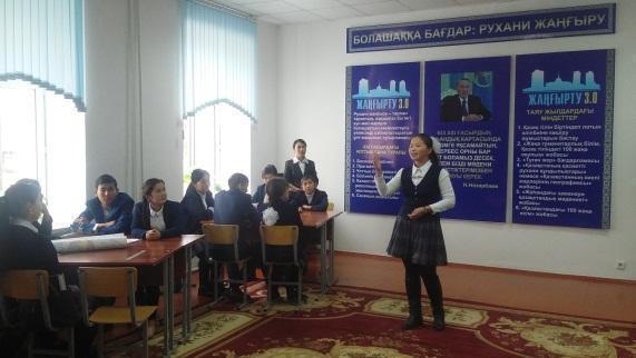 Болашаққа бағдар: рухани жаңғыру