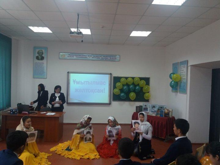 16-желтоқсан Қазақстан Республикасы Тәуелсіздік күніне орай өткізілген іс-шаралар