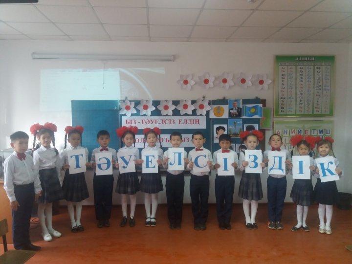 16-желтоқсан Қазақстан Республикасы Тәуелсіздік күніне орай өткізілген іс-шаралар