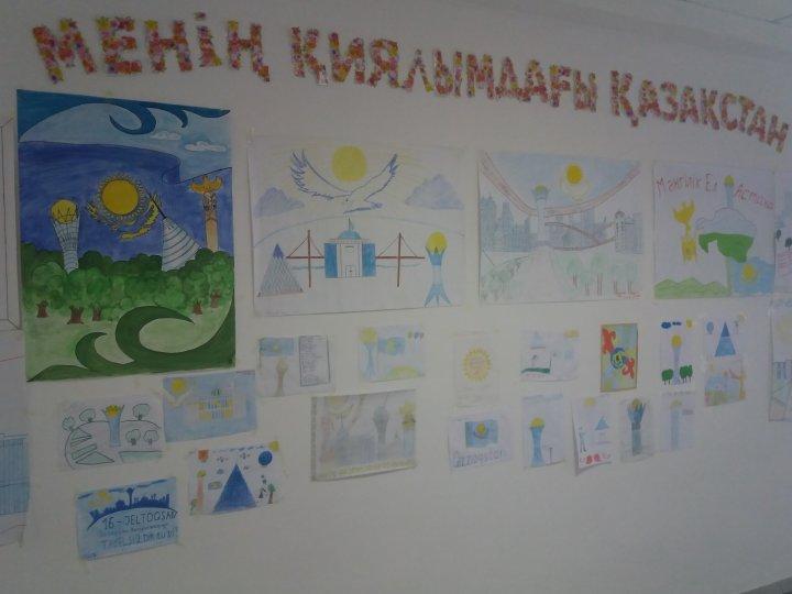 16-желтоқсан Қазақстан Республикасы Тәуелсіздік күніне орай өткізілген іс-шаралар