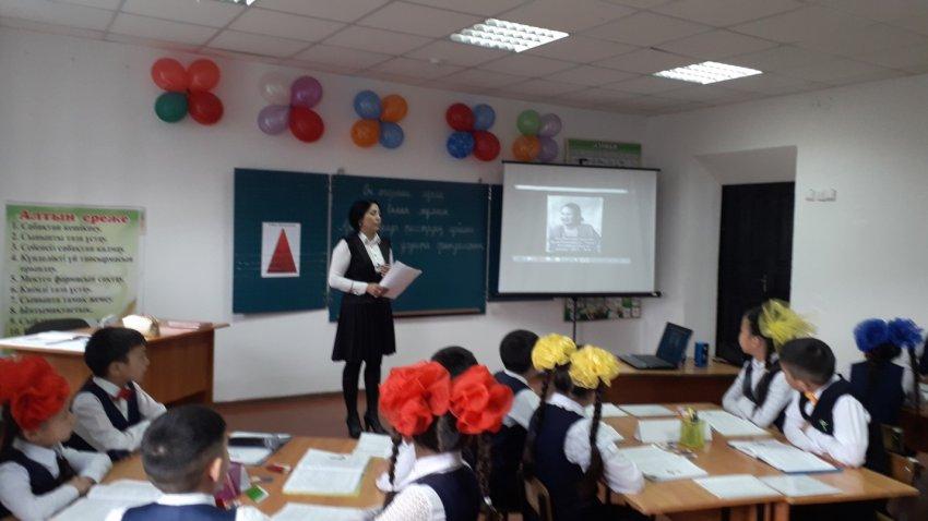 Бастауыш сынып бірлестігінің  апталығының көрінісі.