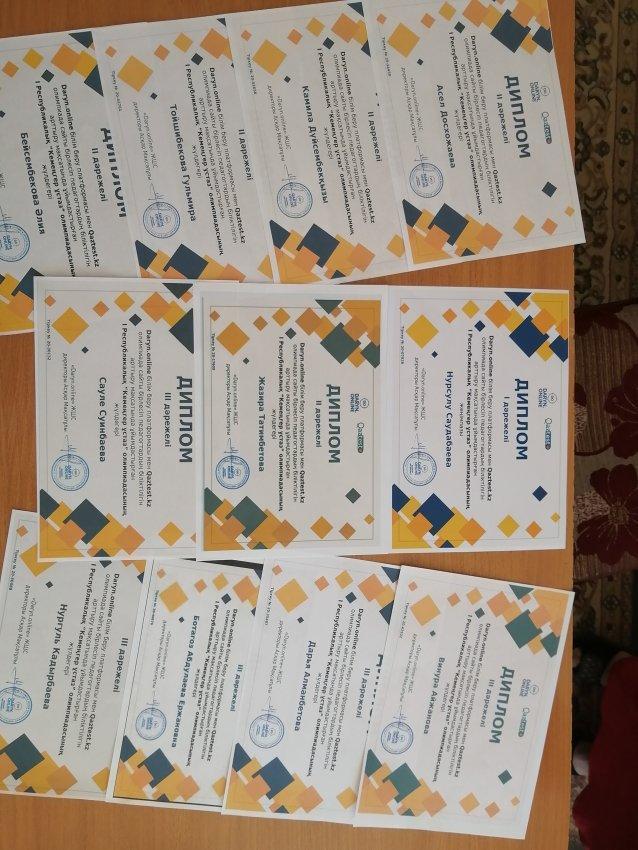 Ұстаздар мен оқушылар марапаттары