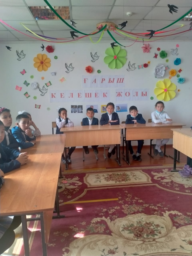 Ғарыш келешек жолы