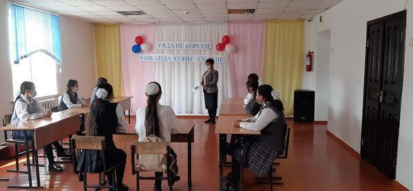 «Ұяда не көрсең, ұшқанда соны ілерсің»  атты пікірталас